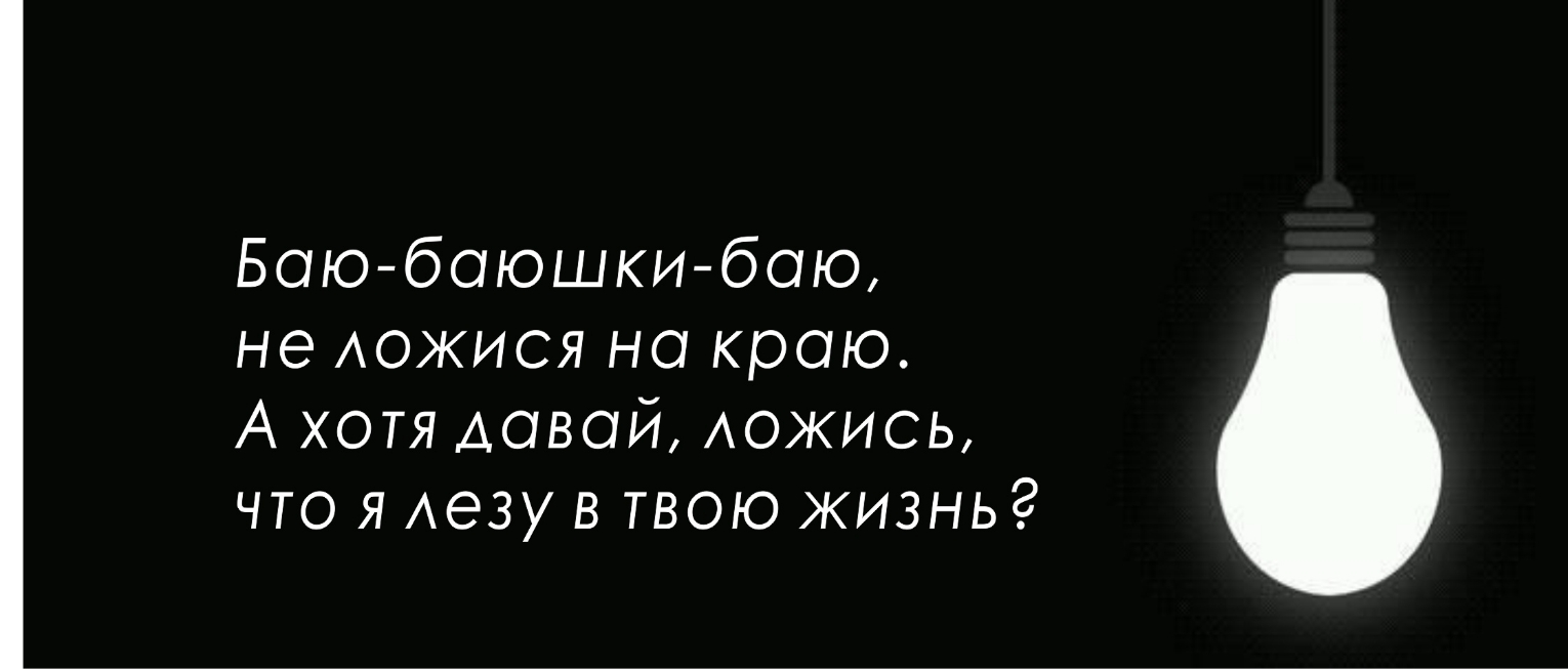 Боюбоюшкибою не АОЖИСЯ нс крою А хотя довай АОЖИСЬ что я Аезу в твою жизнь