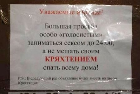 нмн лы Ыыышн проц сиди плоспс м ппппшн ся ссксом до 2400 С ШПШТЬ СВОИМ КРЯ ПЭНП Е спать всему лома кпп п