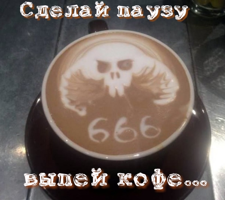 Сдёлай иаузу Сете ЕНШКЁЙ ка