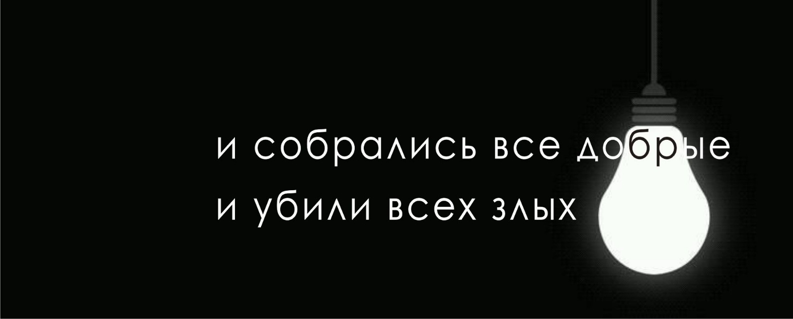 и собрсмись все А Ю и УбИАИ всех 3ых