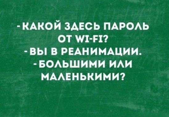 КАКОЙ ЗАЕСЬ ПАРОАЬ от тт вы в рынимшии воьшими ИАИ нААЕнькимт
