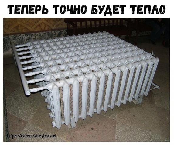 ТЕПЕРЬ ТОЧНО БУАЕТ ТЕПАО