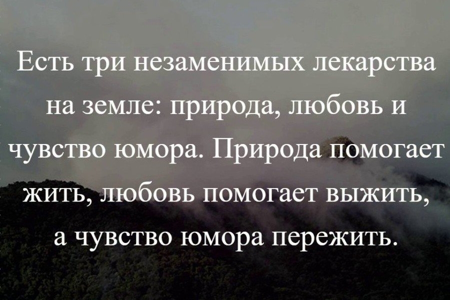 ЧУВСТВО юмора ПСРСЖИТЬ