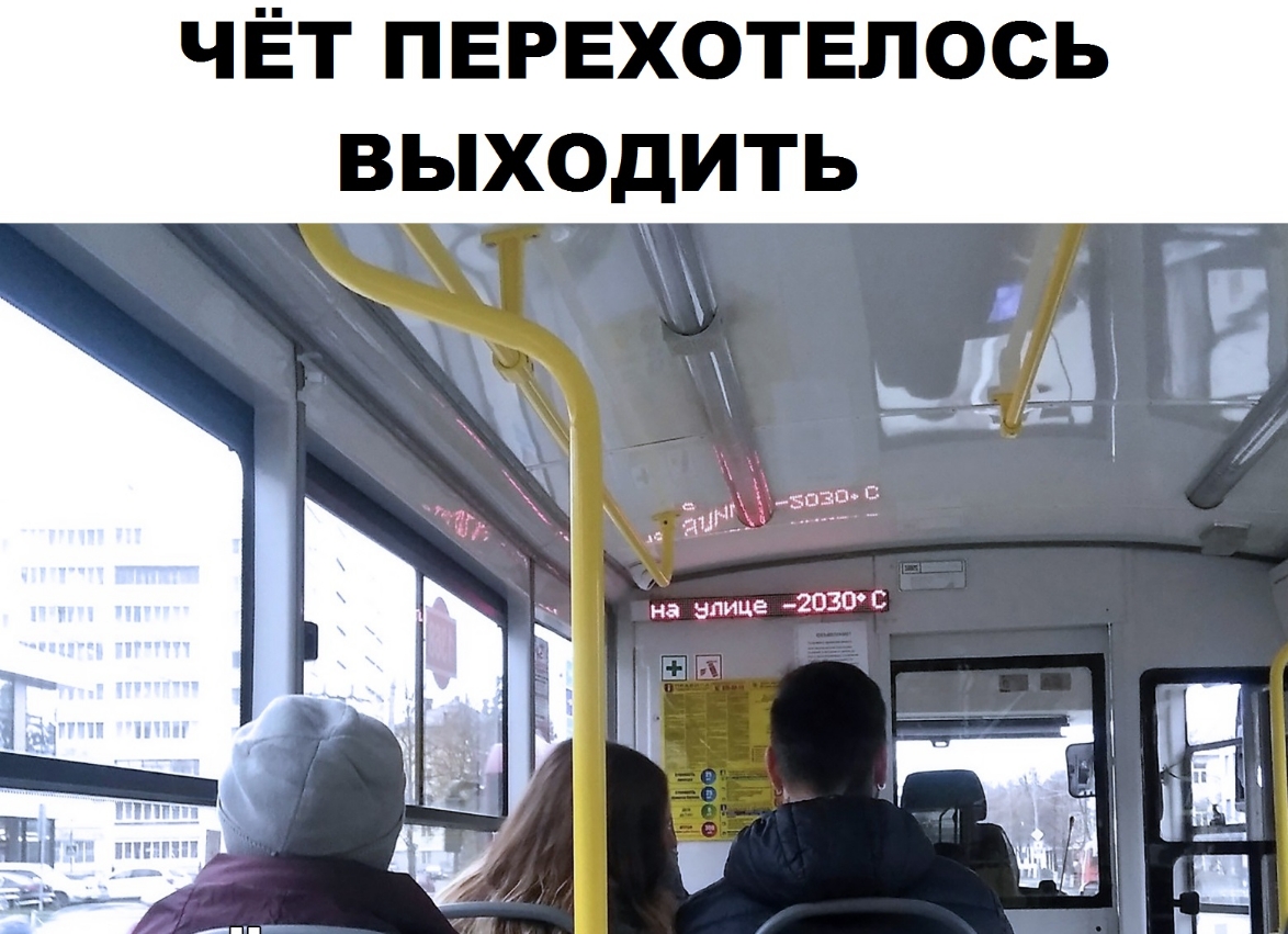 Выходить со