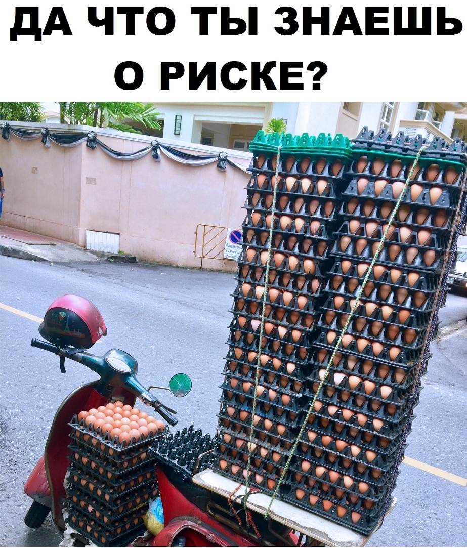 дА ЧТО ТЫ ЗНАЕШЬ