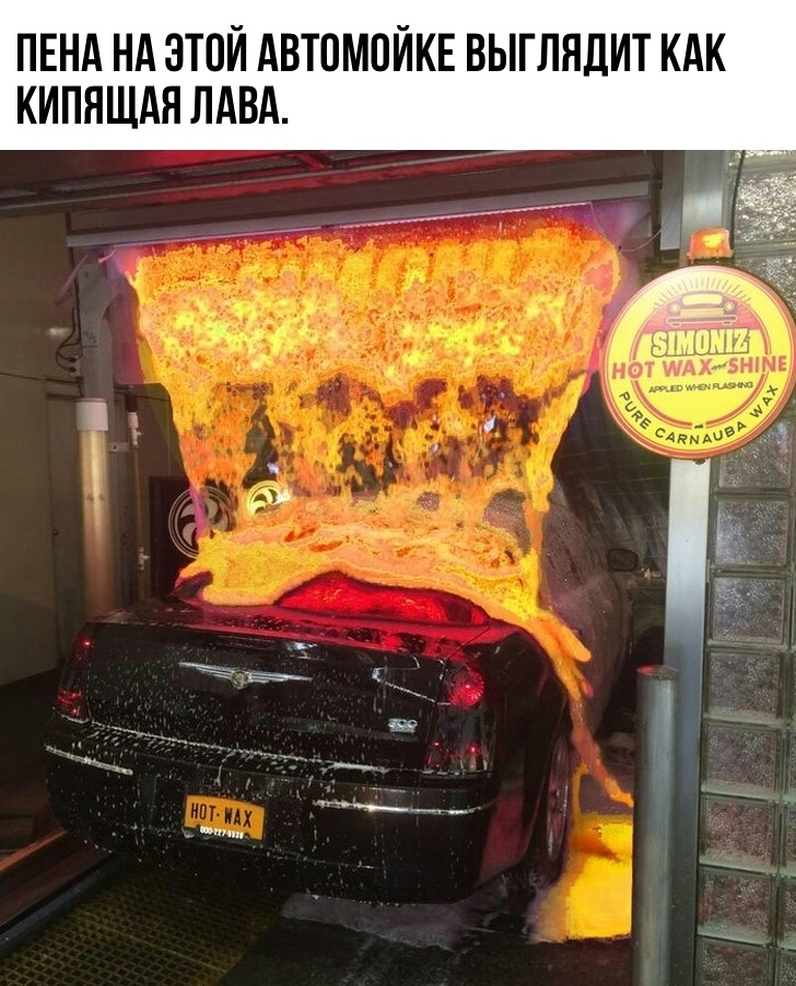 ПЕНА НА ЭТОЙ АВТОМПЙКЕ ВЫГЛНДИТ КАК КИПНЩАН ЛАВА