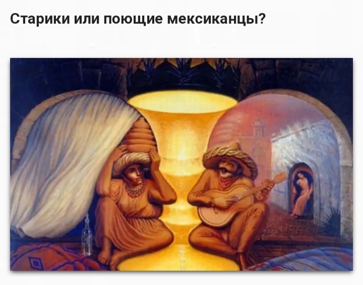 СТЭРИКИ ИЛИ поющие мексиканцы