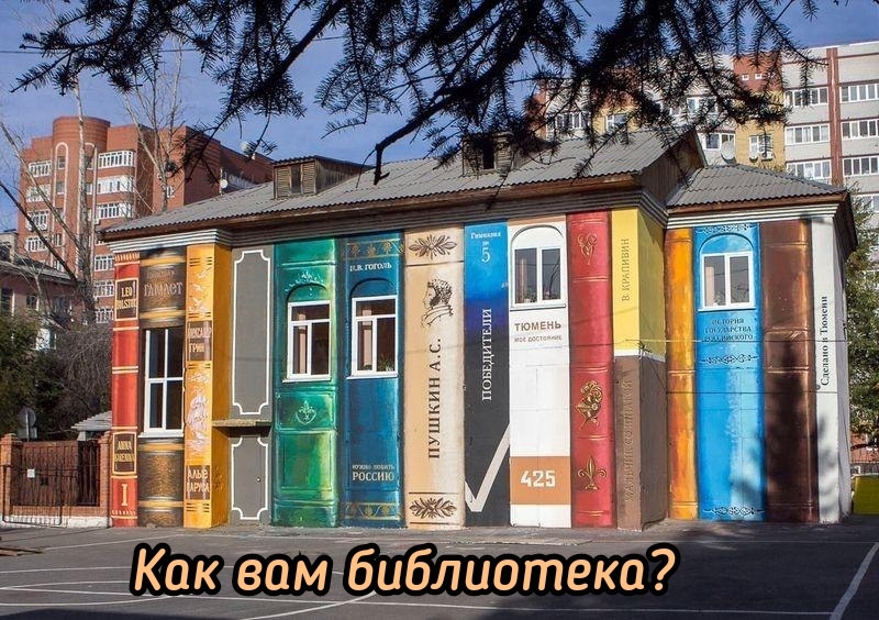 ка ПБЛ тё дамб Как
