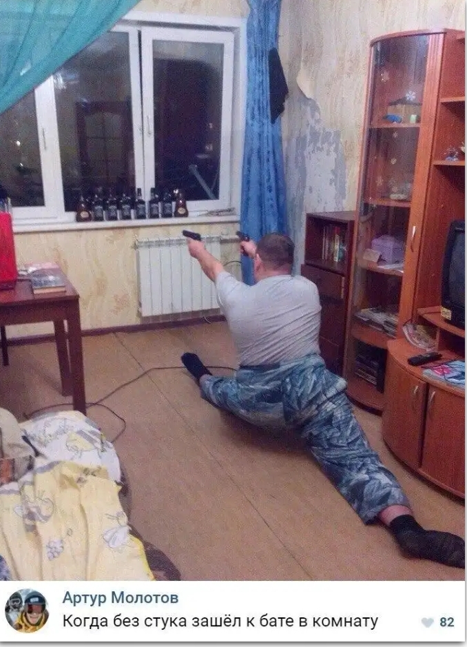 Артур Молотов Когда без стука зашёл бате в комнату
