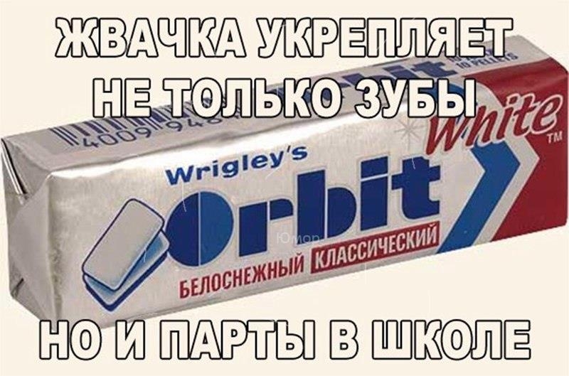 шагам на шіі в