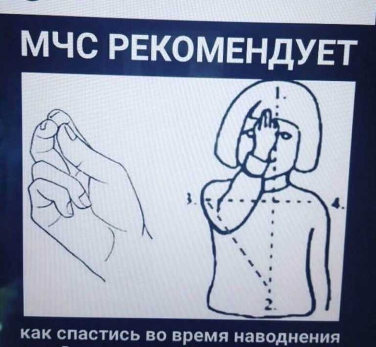 МЧС РЕКОМЕНДУЕТ как СПЭСТИСЬ ВО время наводнения