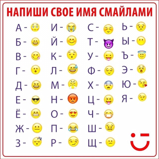 медаеее и ЬЬ__вЭЮпп 656666866 СТУФХЦЧШЩ 666666686 ИИКЛМц_О_Нпг 666666906 А__оВГдЕЕЖ3 И А М С Я М И Е 0 В С И Ш И П А Н