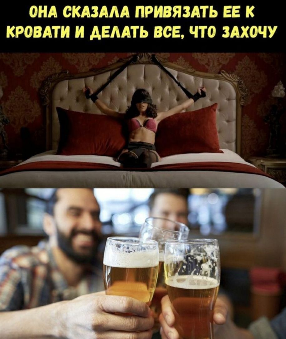 ОНА ОКАЗААА ПРИВЯЗАТЬ ЕЕ К КРОВАТИ И АЕЛАТЬ ВСЕ ЧТО ЗАХОЧУ іі оцП _1о у _