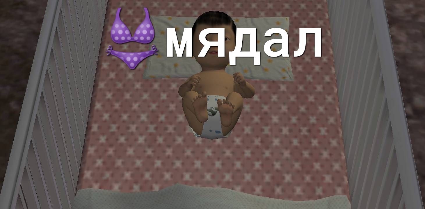 мядал