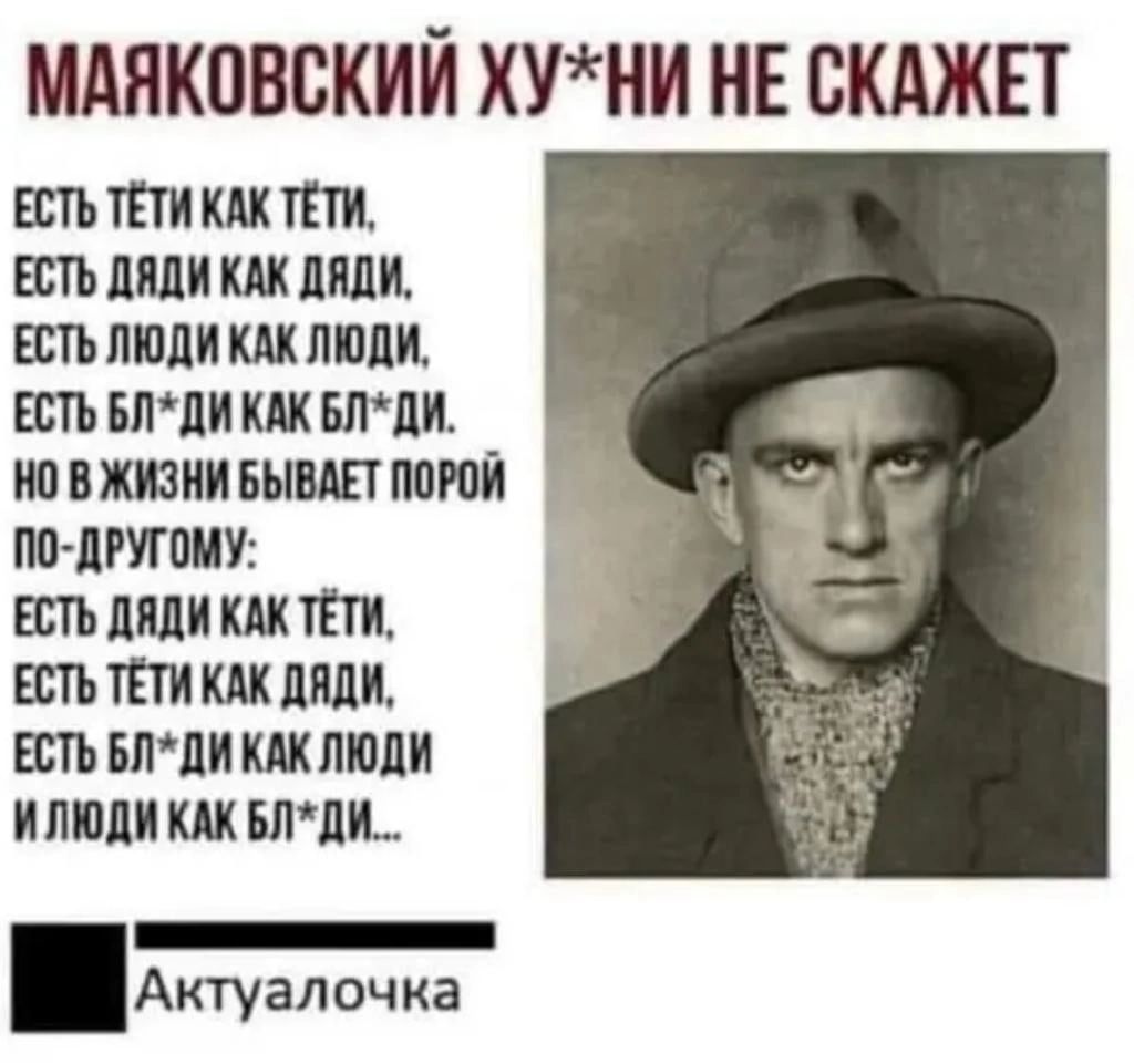 МАНКПВСКИЙ ХУНИ НЕ СКАЖЕТ шъ ТБТИ КЛК ТБТИ ЕП МДП ШП ЕП МШ ППМ ШП БППИ БЛЧШ ВЖИЗИИ БЫВАЕТ МЮЙ МПРУПШУ ЕПЪ дяди КЖТЁШ ВШ ТБТИ ЦМШ ЕП БПЛИШЛЩИ МИМ ШЕЛЛИ _ Актуалочка