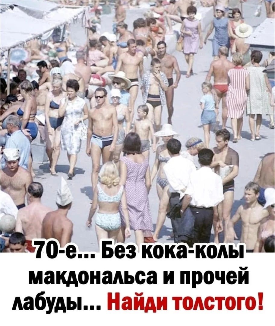 Ёчо ет Без кока коды макдоиадьса и прочей мбуды г