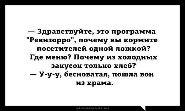 — Здравствуйте, это программа 