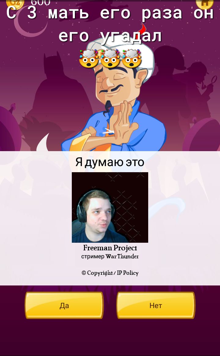 ОО я СЗ мать его раза он Етеетап Ргоест стример агТВипфет Сорумф ТРРойсу