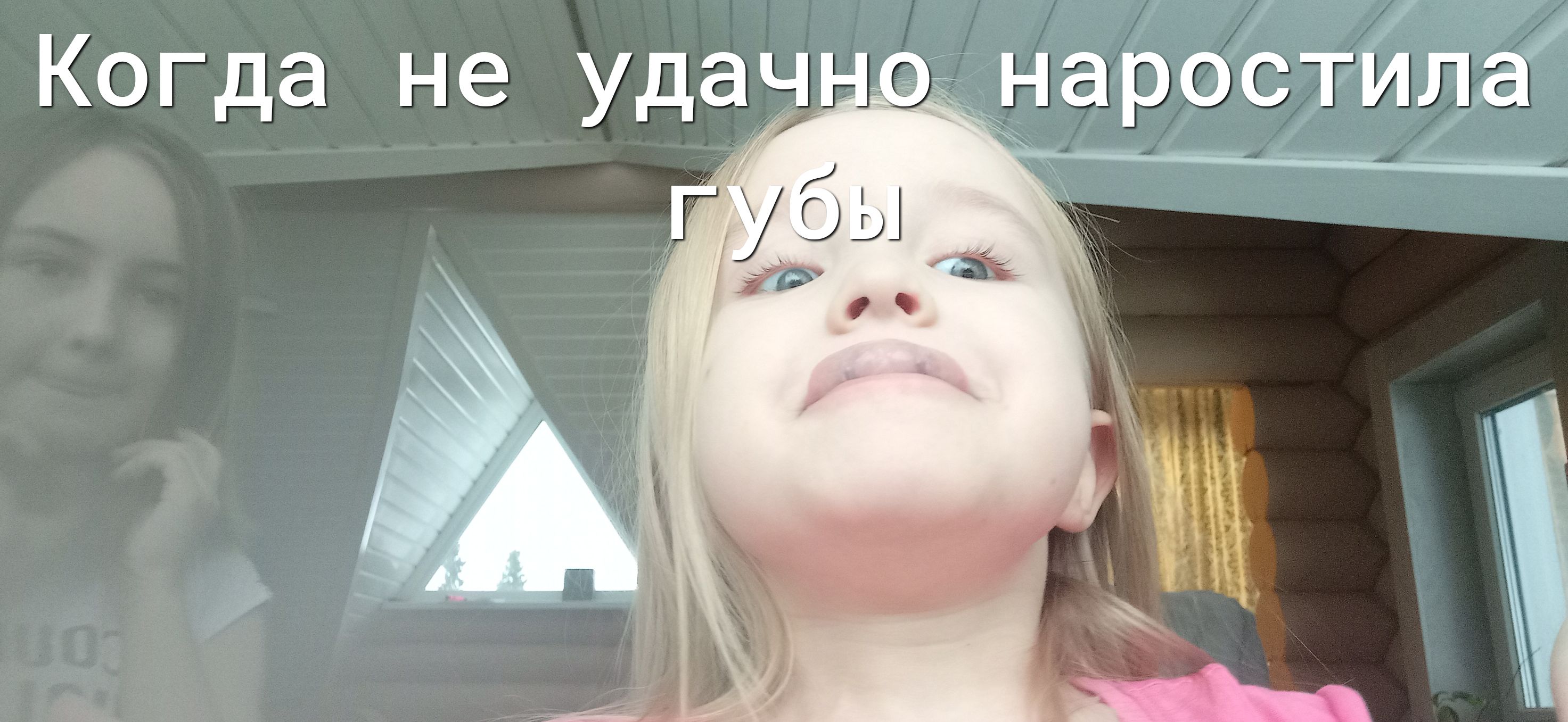 Когда не удав