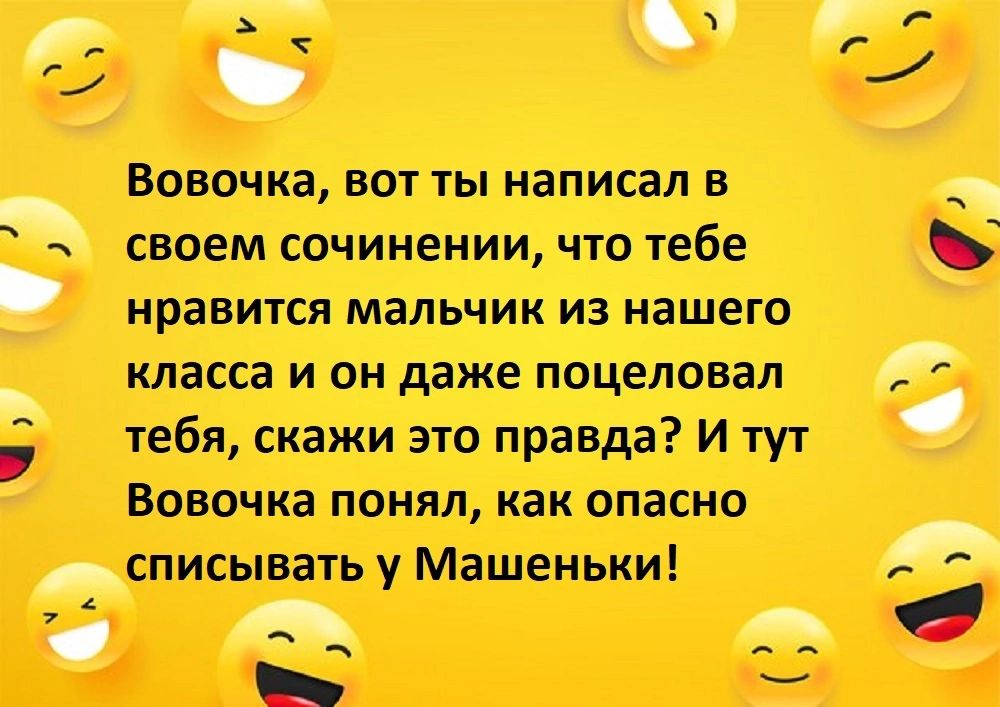анис авик ш