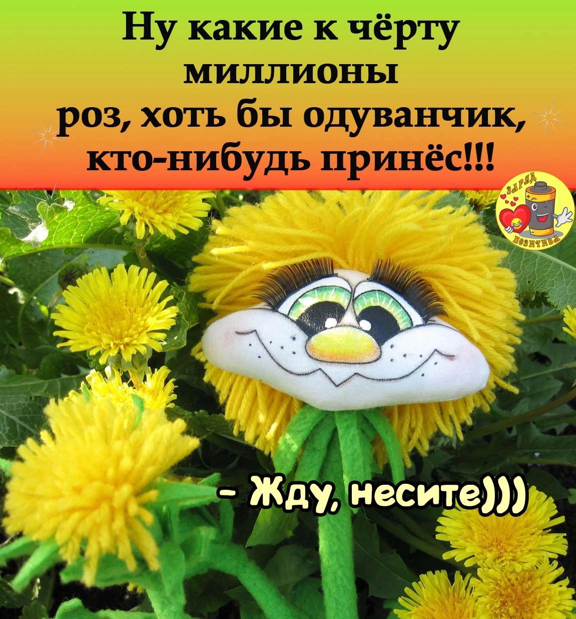 Ждуднесите