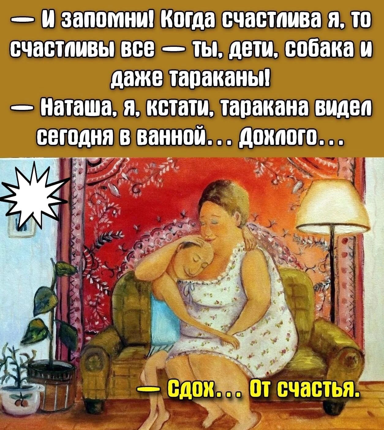 _ ЗПППМНЩ когда счастлива Я Ю счастливы ВВВ ты дЕШ ШШШ И даже МИШЕНЬ Наташа и кстати ШПШШНВ ВИДЕ ПЕГПАШ В ванной дШШШП п _3