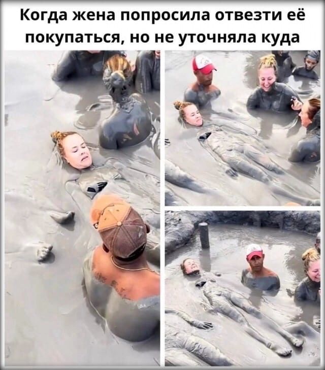 г 1 Когда жена ПОПРОСИЛЭ ОТВЕЗТИ её ПОКУПЗТЬСЯ НО не УТОЧНЯЛВ куда