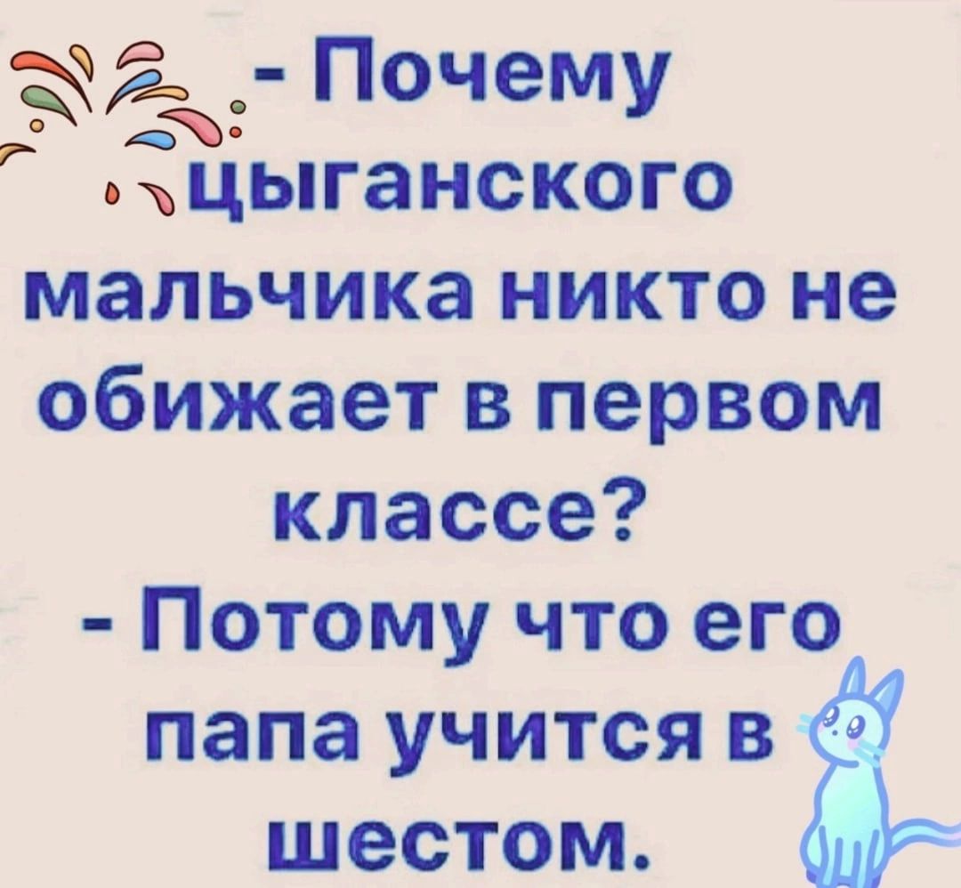 Мальчик никто