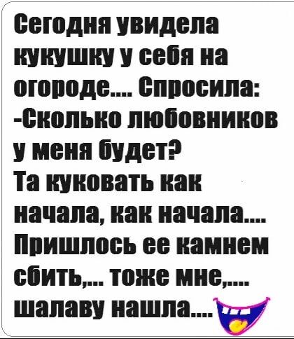 сегодня увидела шпшшш себя на отвода спросила юпыю любовников мени Будет Та шпювать как начала как начала ппишпось ее камнем спин тоже мне шалаву нашлаідш
