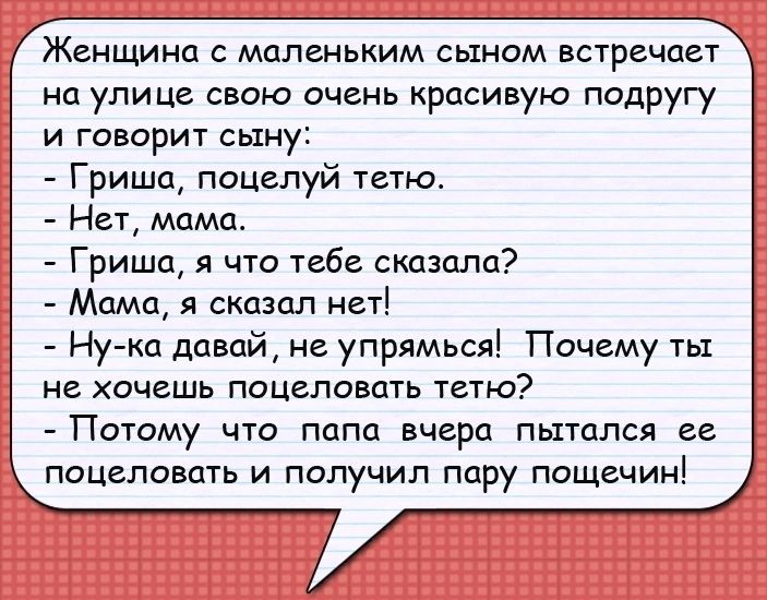 А ты пытался понять его я пытался почему ты не хочешь понять его