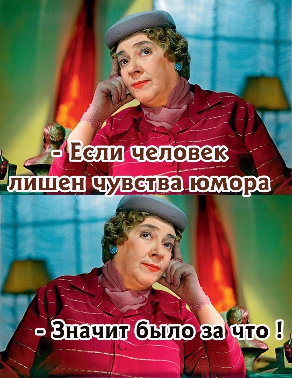 Асс человекчзашя