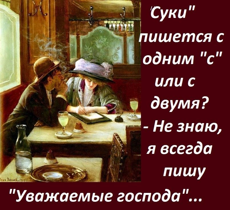 Пишется с П Ы одним с илис с двумя Не знаю 1 7 явсегда