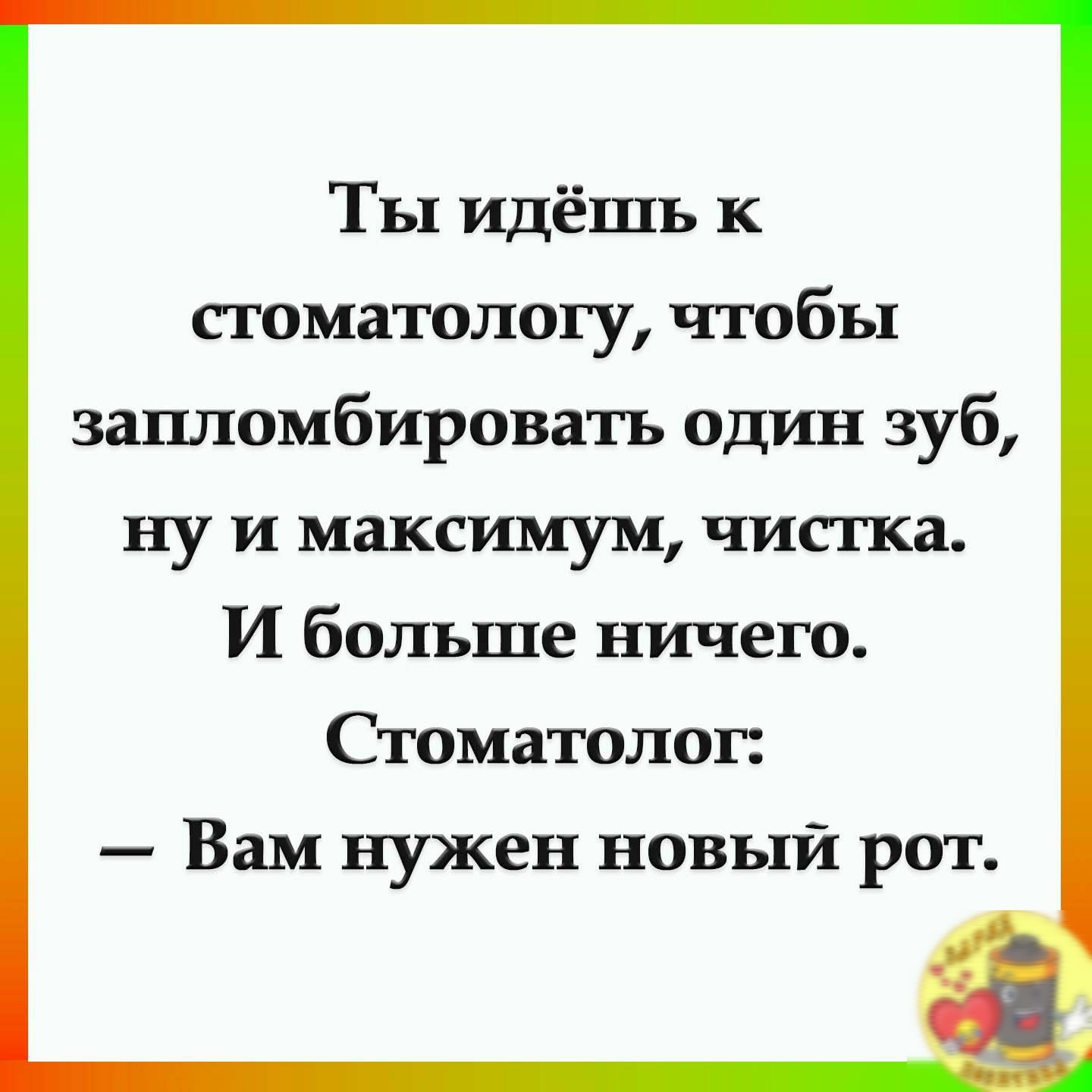 Дочь олигарха приводит парня знакомиться с родителями Отец парню Квартира  есть Парень Бог даст будет Машина есть Бог даст будет Дочь мою обеспечить  сможешь Бог даст обеспечу Вечером дочь спрашивает олигарха Ну