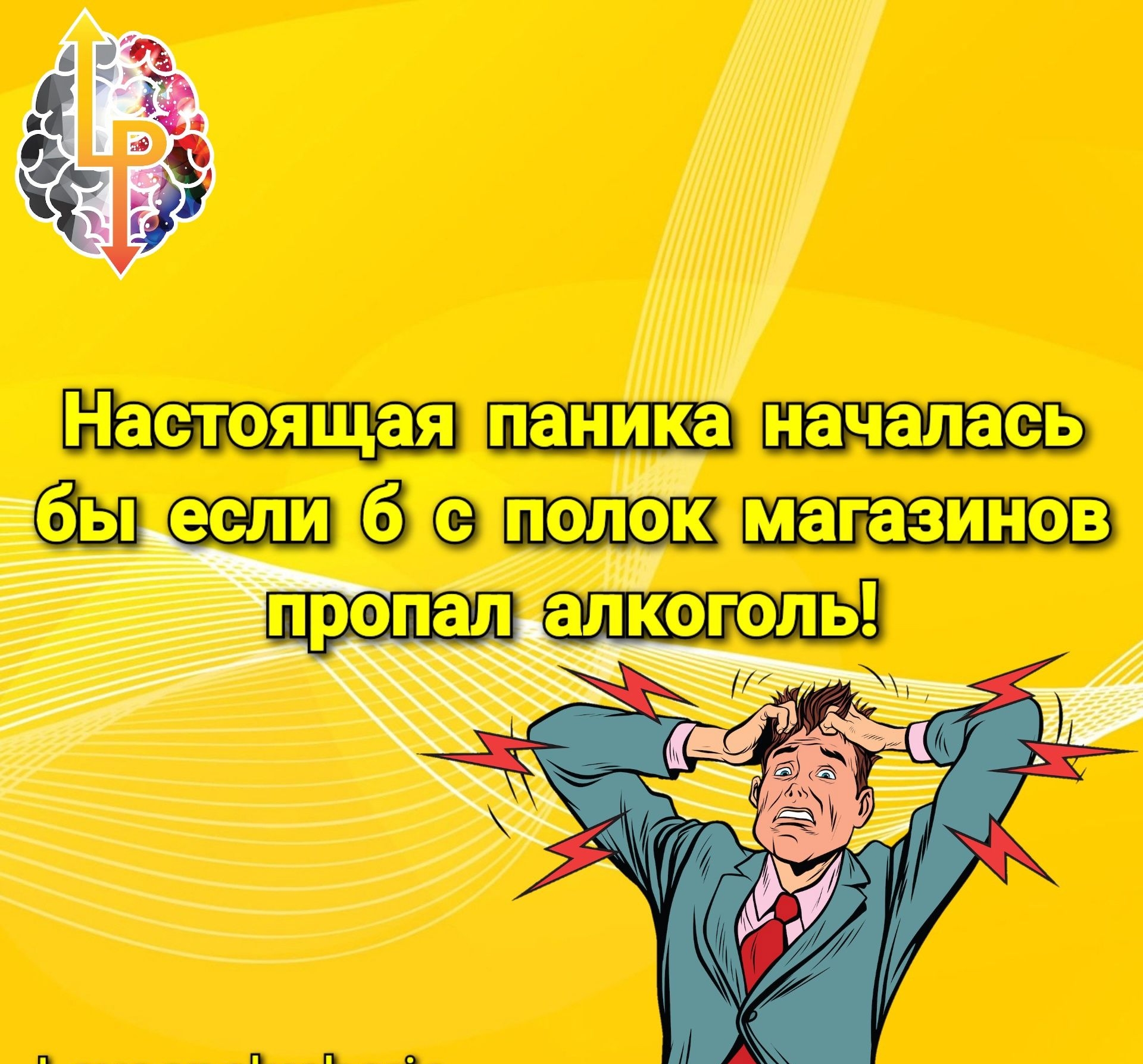 Настоящая паника началась бы если полбк магазинов А 377 п коголь