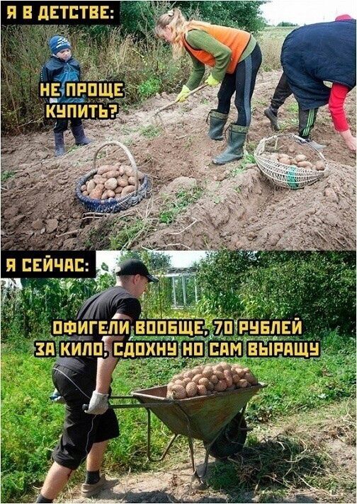Я в детстве:
