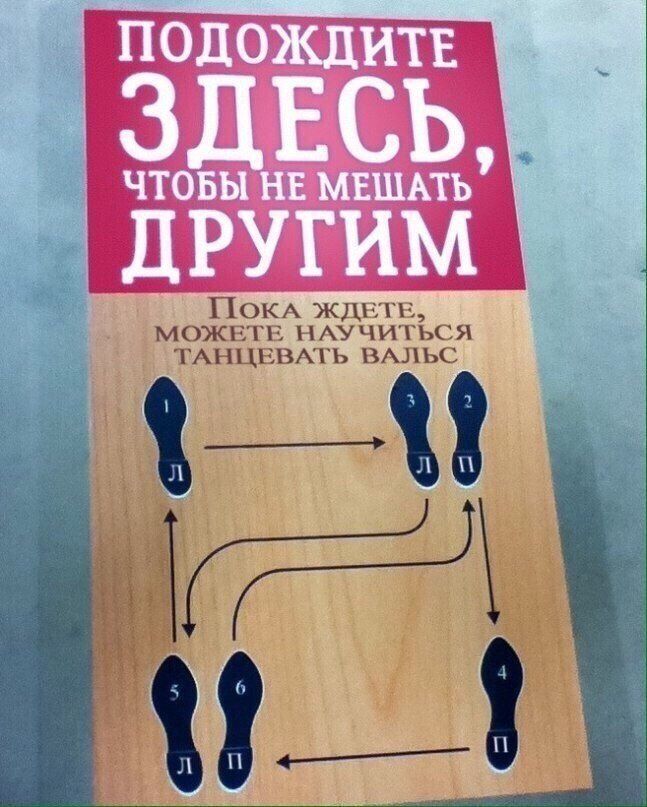 ПОКА жшгхп ъ можнт имучиться тмппавмъ ВАЛЬС 88
