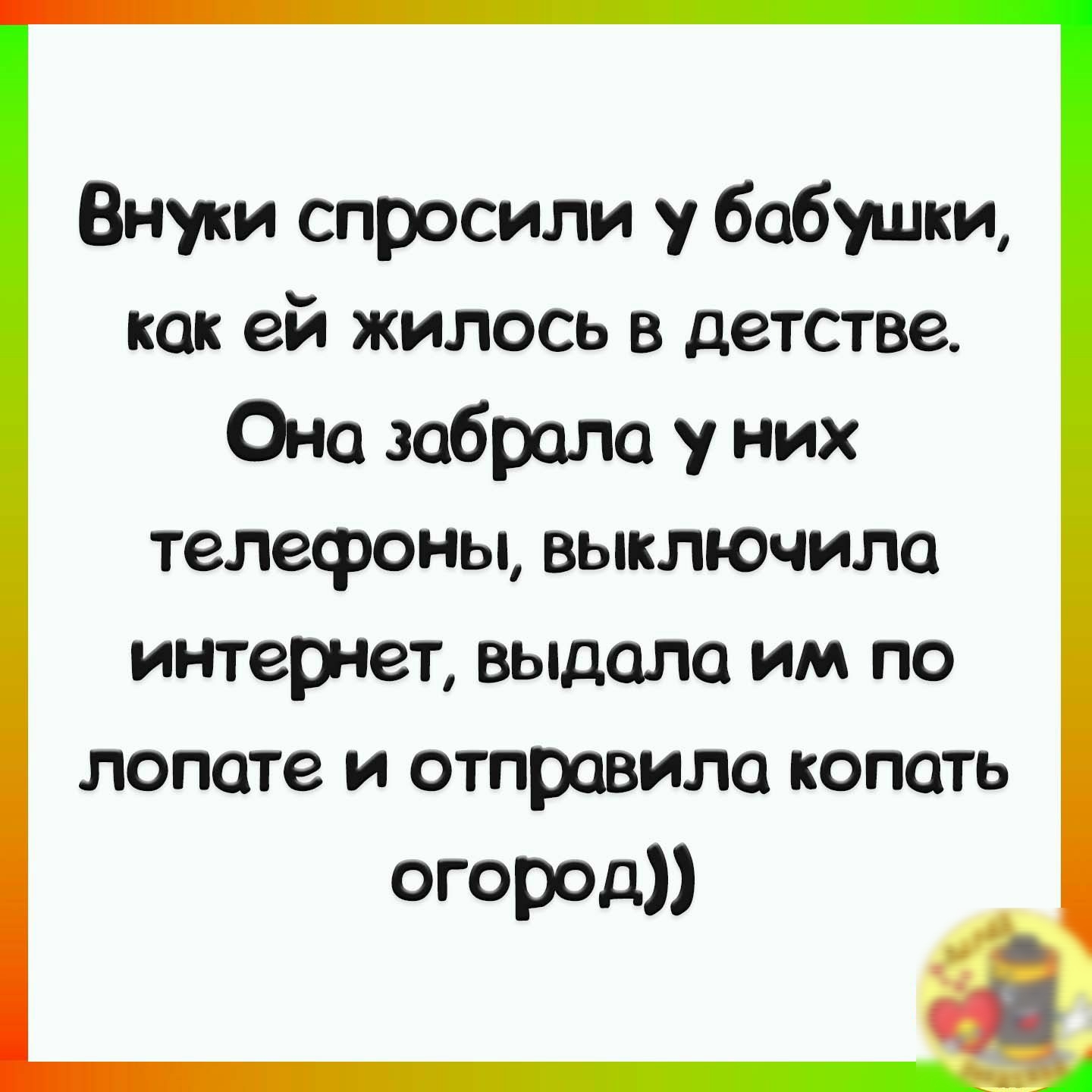 Привет я беременна Можно мне пожалуйста отгул на пару дней Я хочу поехать к  родне и лично рассказать им обо всём А не хочешь лично рассказать об этом  моей жене Которая только