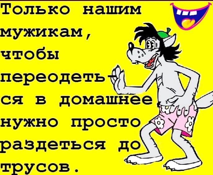 пушкам чтобы пареодотъ