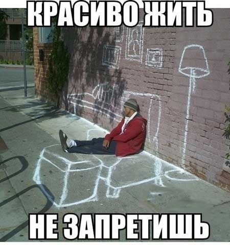 НЕ ЗАПРПИШЬ