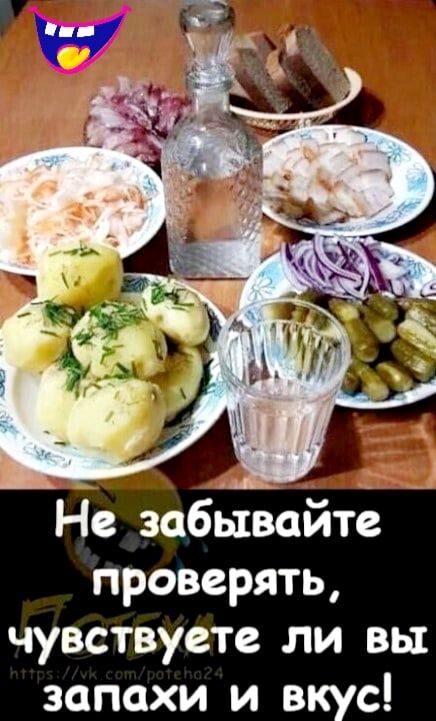 Не забывайте проверять чувствуете ли вы запахи и в с