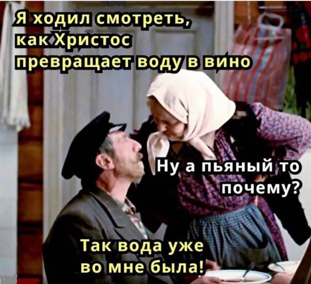 _ Я хёилісмзтр какоХристос Так в9да уж во мнёібылаЬ