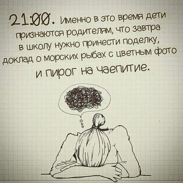 ИИ Имвнно ВэТо время дет грувнаютоя родигегрм ъгго завтра в школу нужно принес поделку бах цветным фото