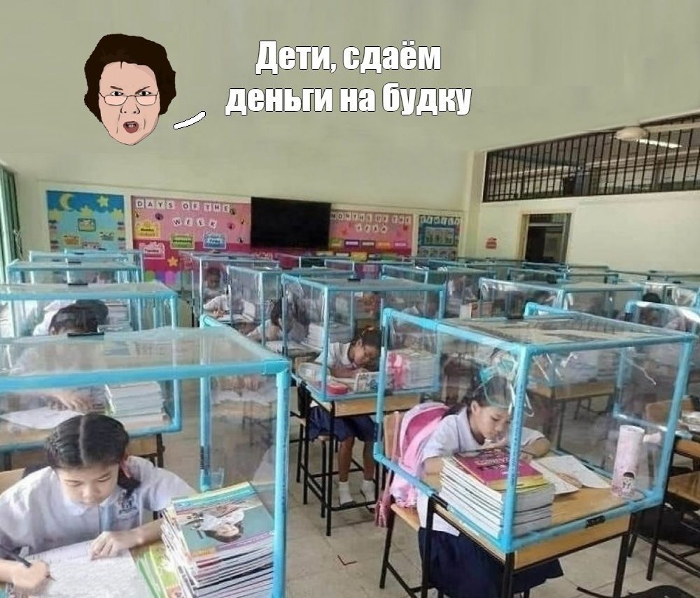 ЩЕЛШЁП