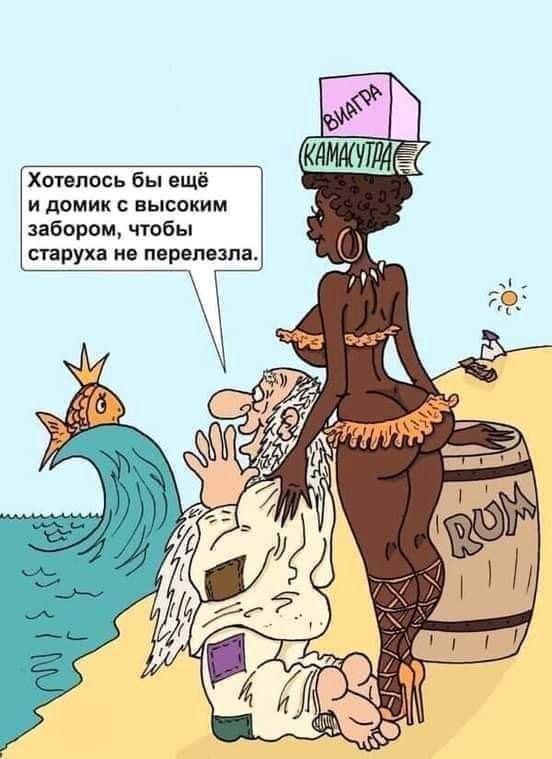 Хотелось бы ещё и домик высоким забором чтобы сжаруха нв перелета