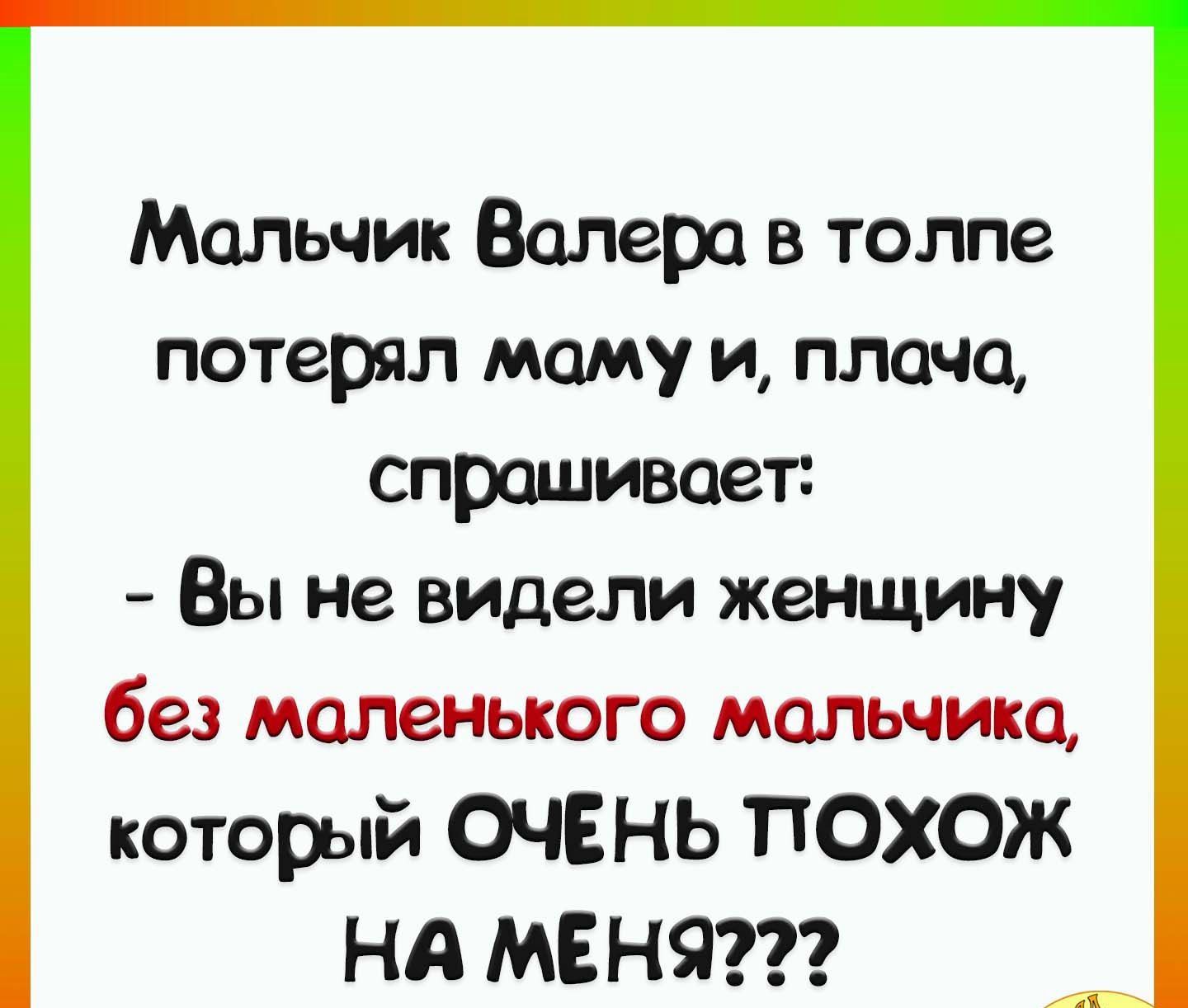 Парень валера. Валера мальчик. Мальчики Валеры. Покажи мальчика Валеру.