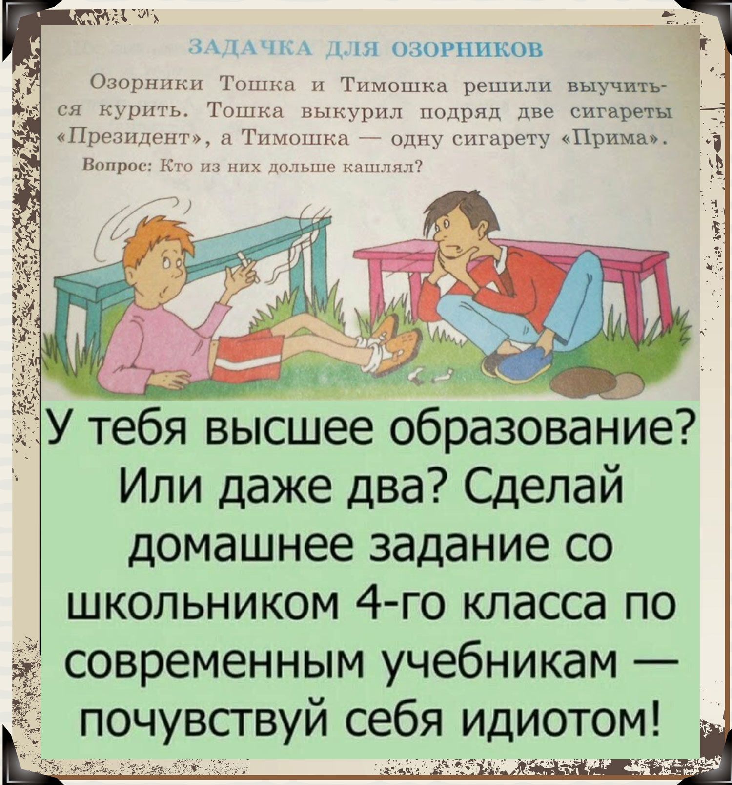 Из книги выпало несколько подряд