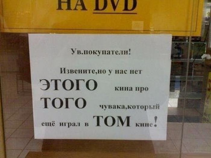 Уилшкупитсцт Пшенштещп нас нет ЭТОГО кшш про ТОГО чувикажоторый _ ещё шрам ТОМ шин __