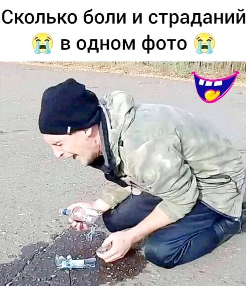 Сколько боли и страданий в одном фото Т Ё