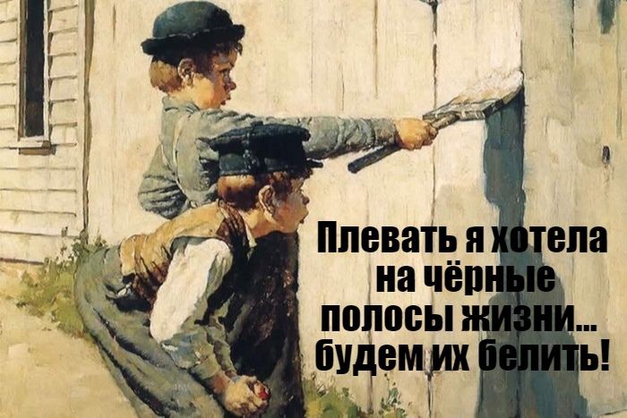 Ппевать я полосы