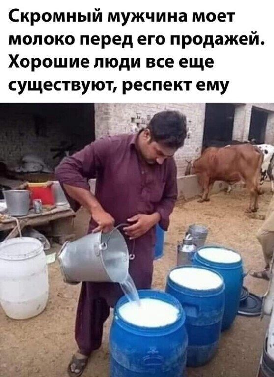 Скромный мужчина моет молоко перед его продажей Хорошие люди все еще СУЩЕСТВУЮТ респект ему